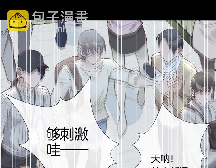 第5话 他的泪水(1/3)-第8话