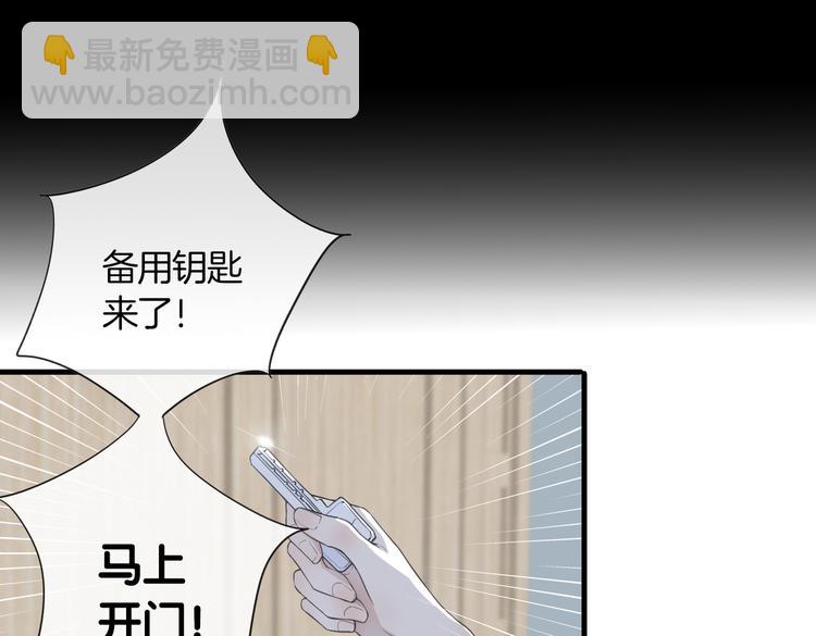 第5话 他的泪水(1/3)-第8话