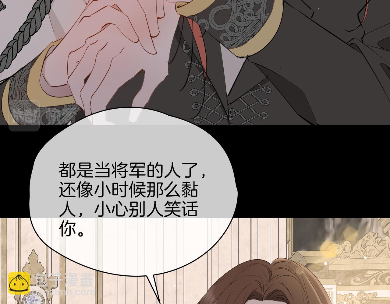 第61话 最强助攻(1/3)-第70话