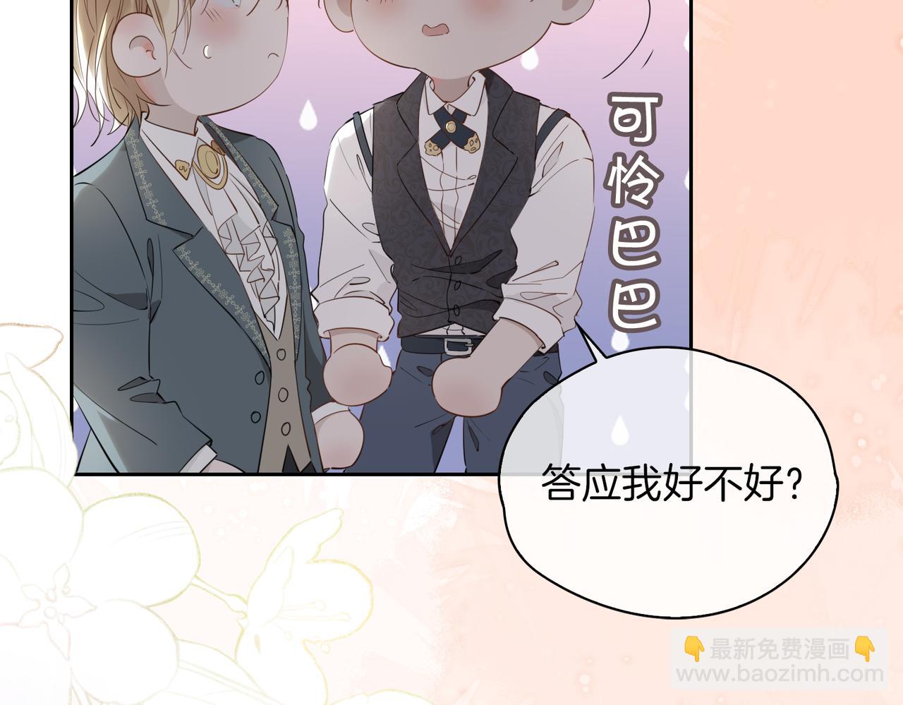 第61话 最强助攻(1/3)-第70话