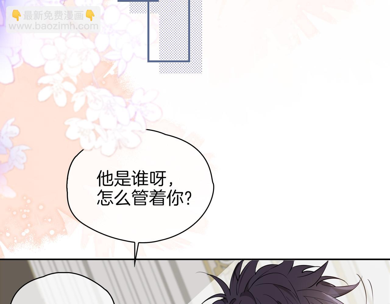 第61话 最强助攻(1/3)-第70话