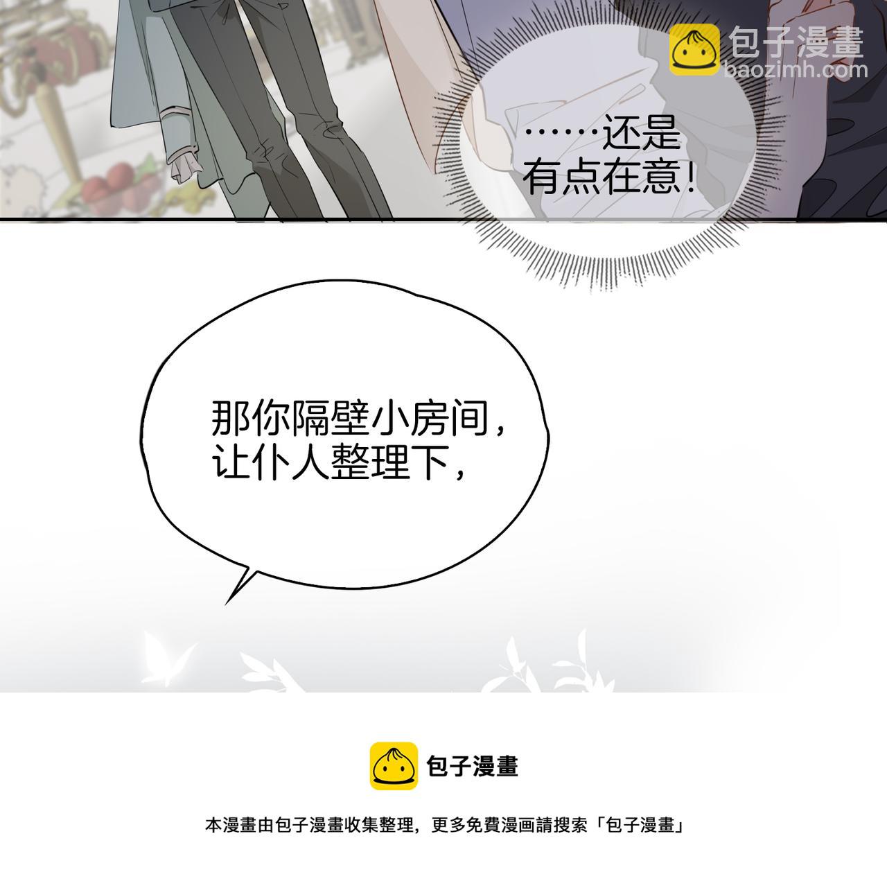 第61话 最强助攻(1/3)-第70话