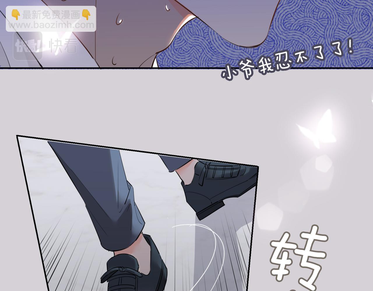 第61话 最强助攻(1/3)-第70话