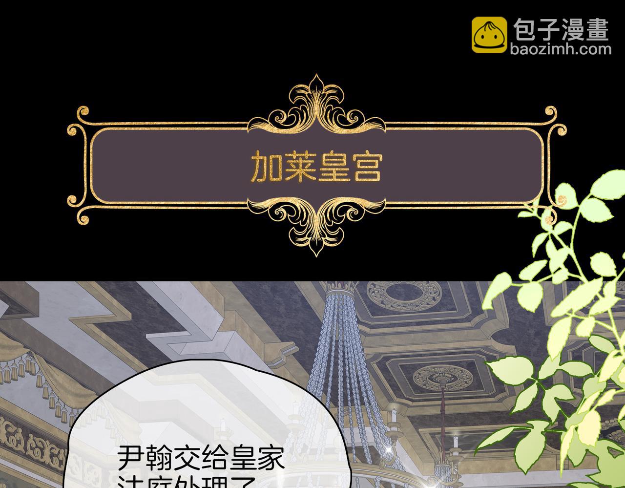 第61话 最强助攻(1/3)-第70话