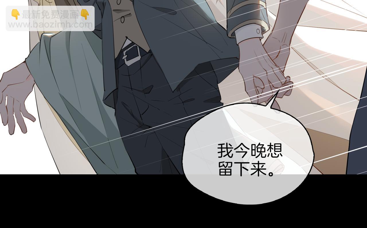 第61话 最强助攻(1/3)-第70话