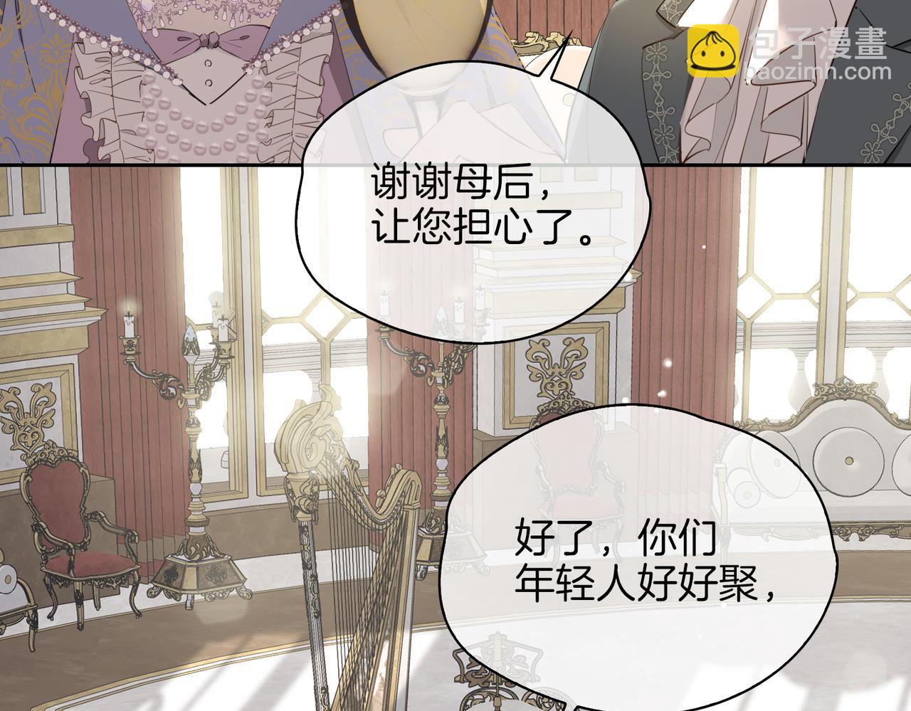 第61话 最强助攻(1/3)-第70话