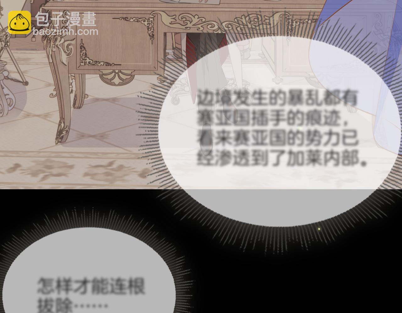 第64话 我们的家(1/3)-第74话