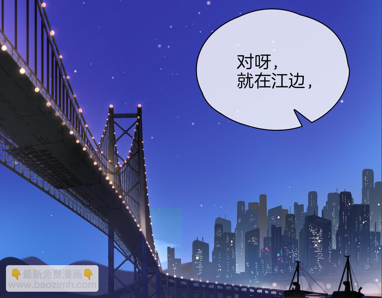 第64话 我们的家(1/3)-第74话