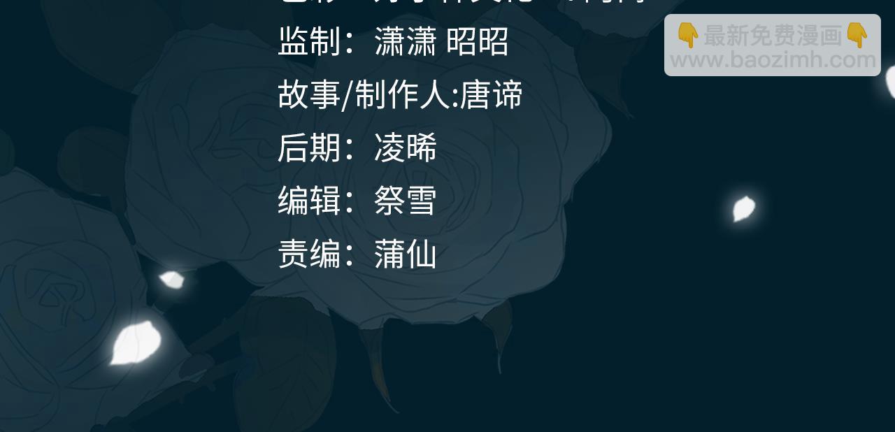 第64话 我们的家(1/3)-第74话