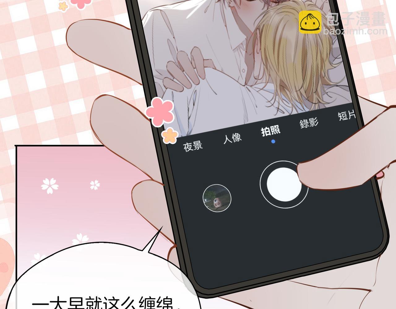 第64话 我们的家(1/3)-第74话