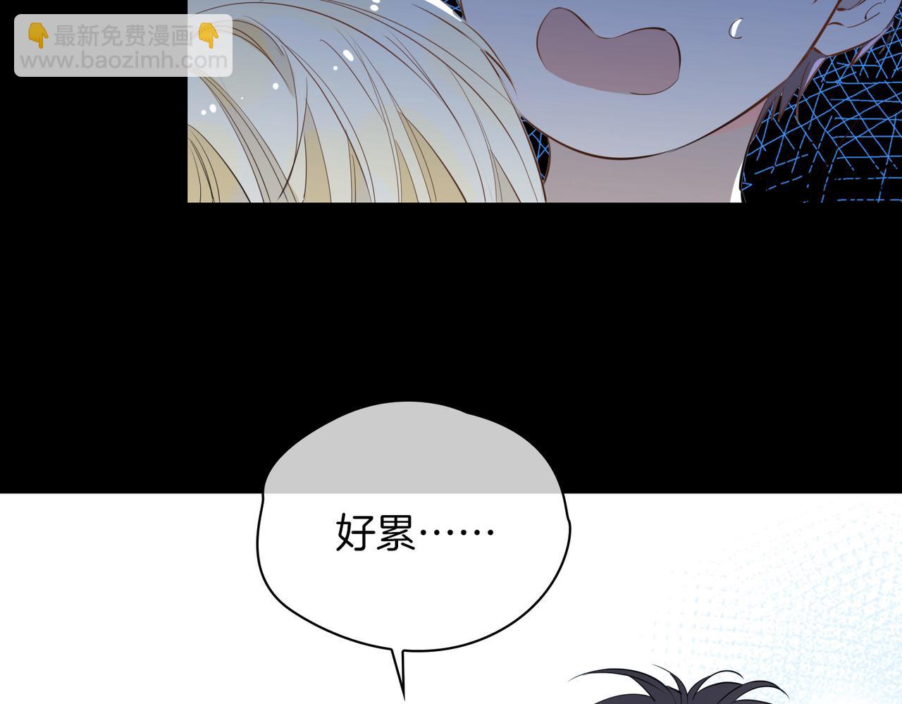 第66话 吃醋(1/2)-第76话