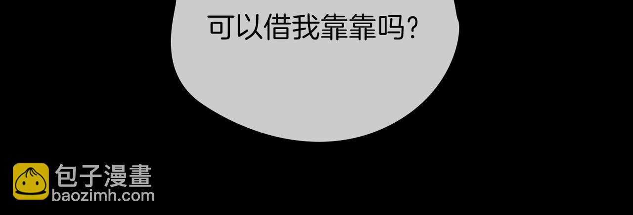 第66话 吃醋(1/2)-第76话