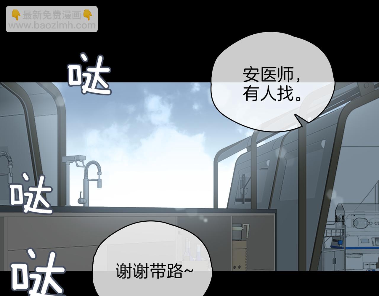 第66话 吃醋(1/2)-第76话