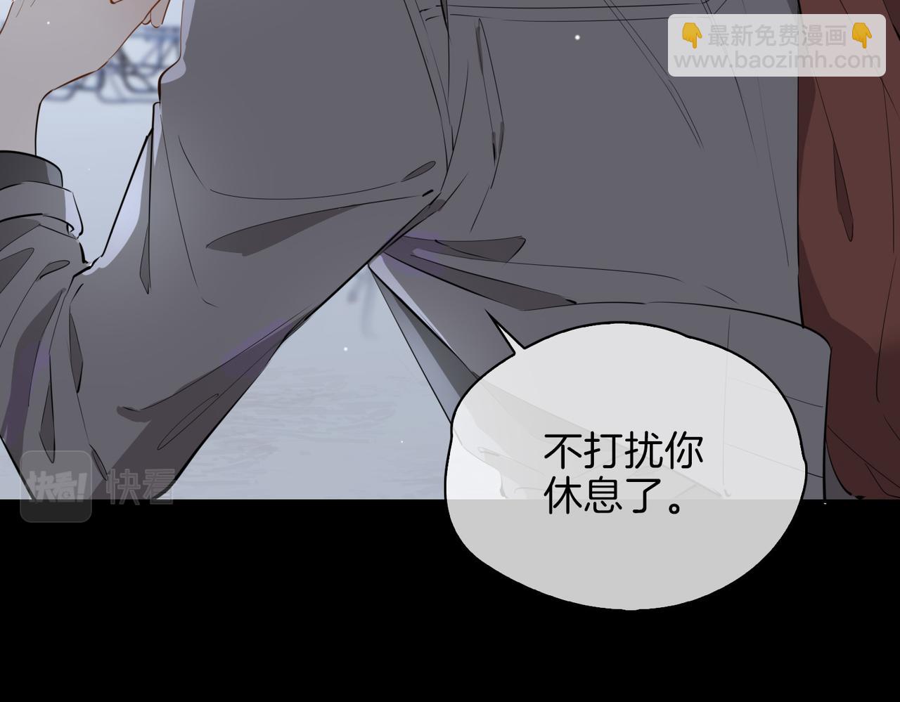 第66话 吃醋(1/2)-第76话