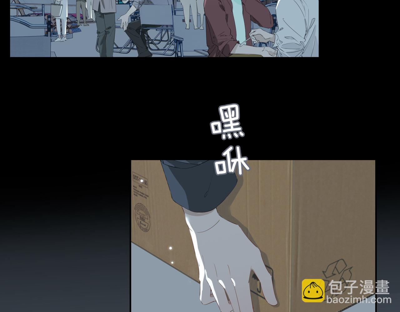 第66话 吃醋(1/2)-第76话