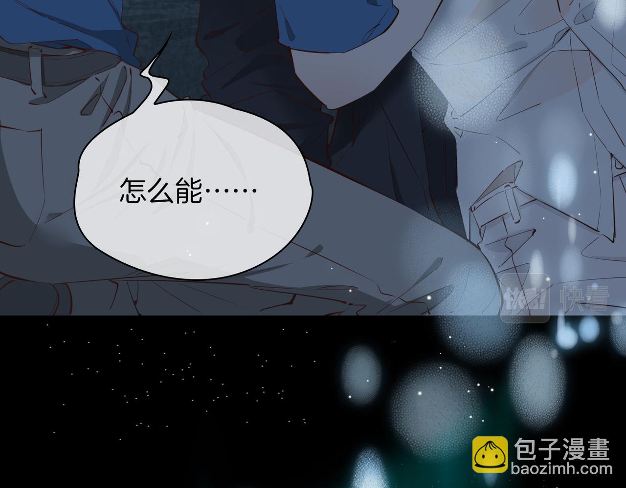 第68话 梦中往寻(1/3)-第78话