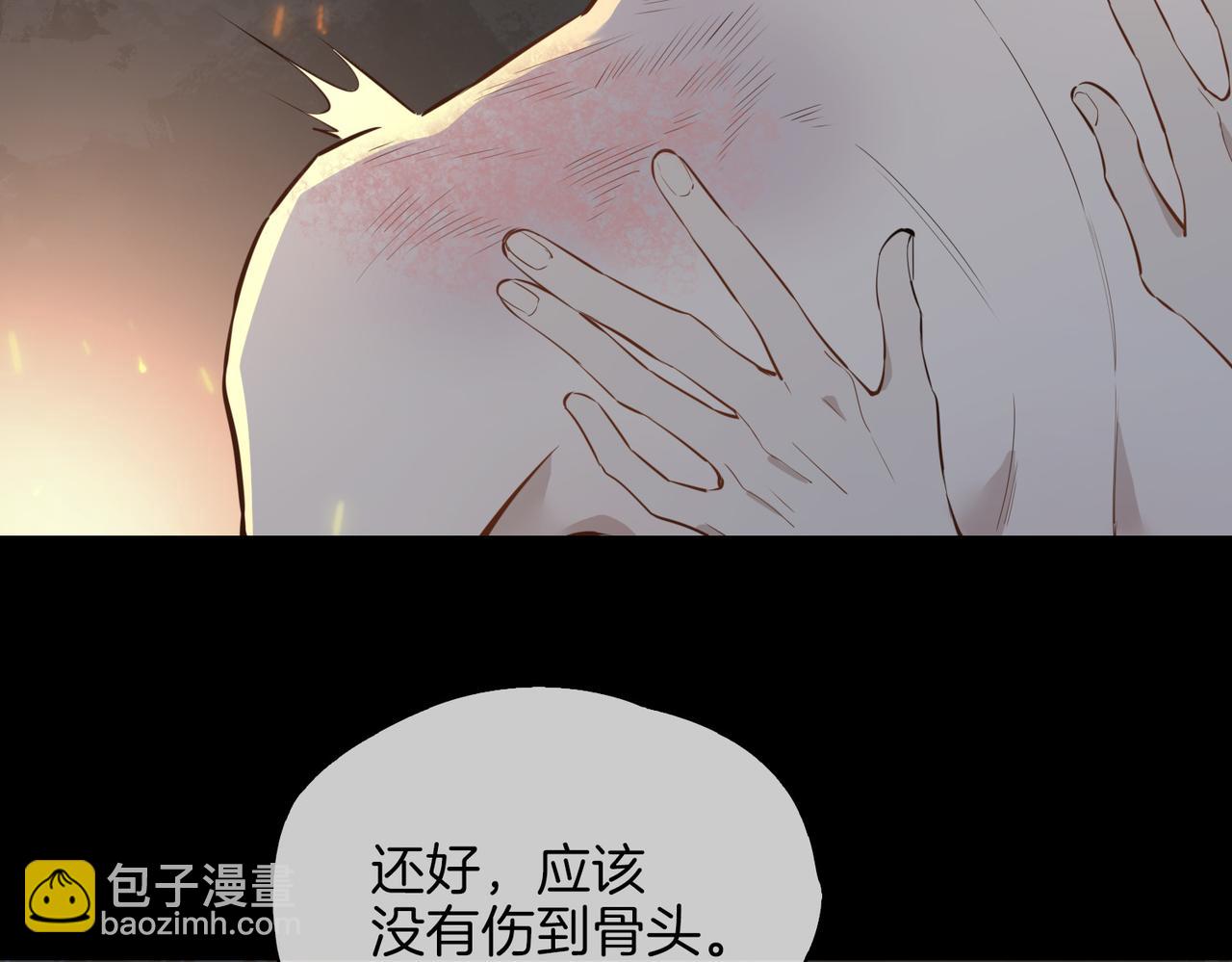 第70话 全力以赴的爱(1/3)-第80话