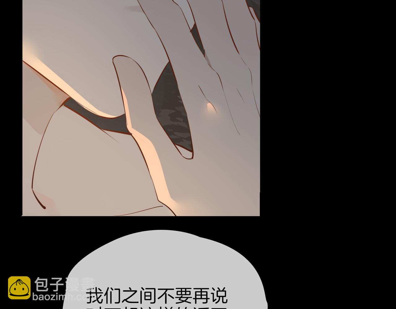 第70话 全力以赴的爱(1/3)-第80话