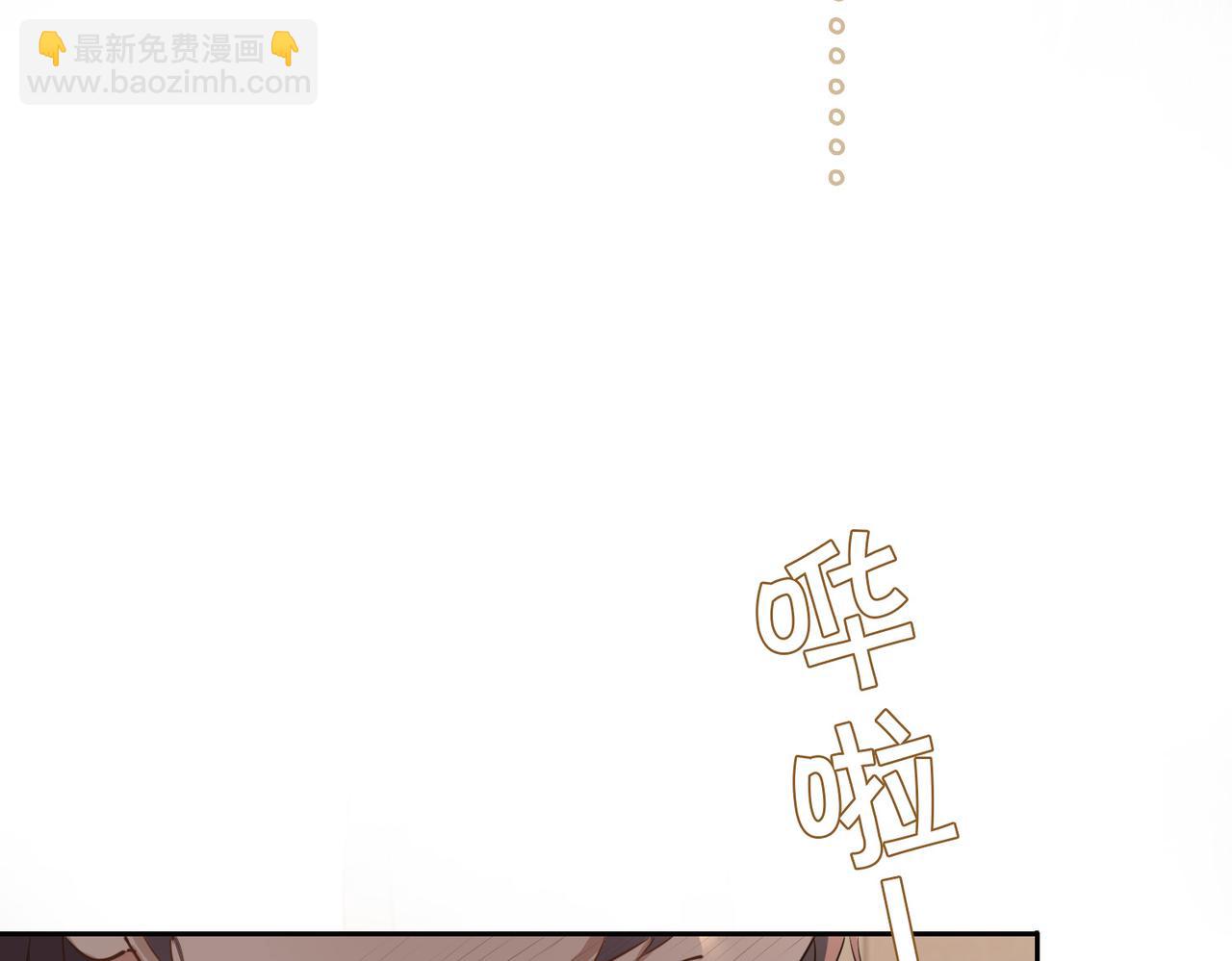 第74话 梦境(1/2)-第84话