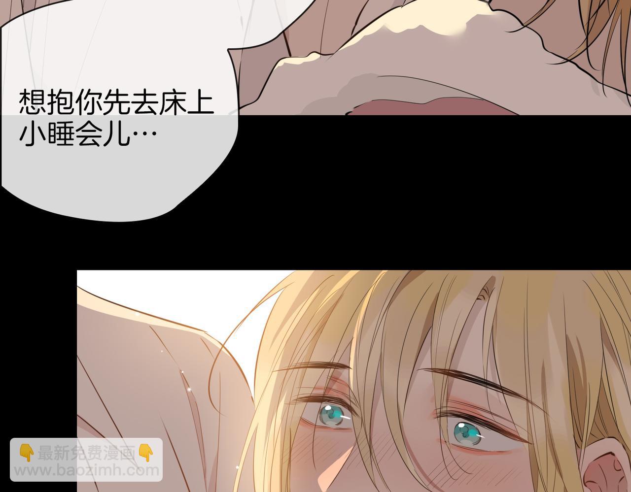 第74话 梦境(1/2)-第84话