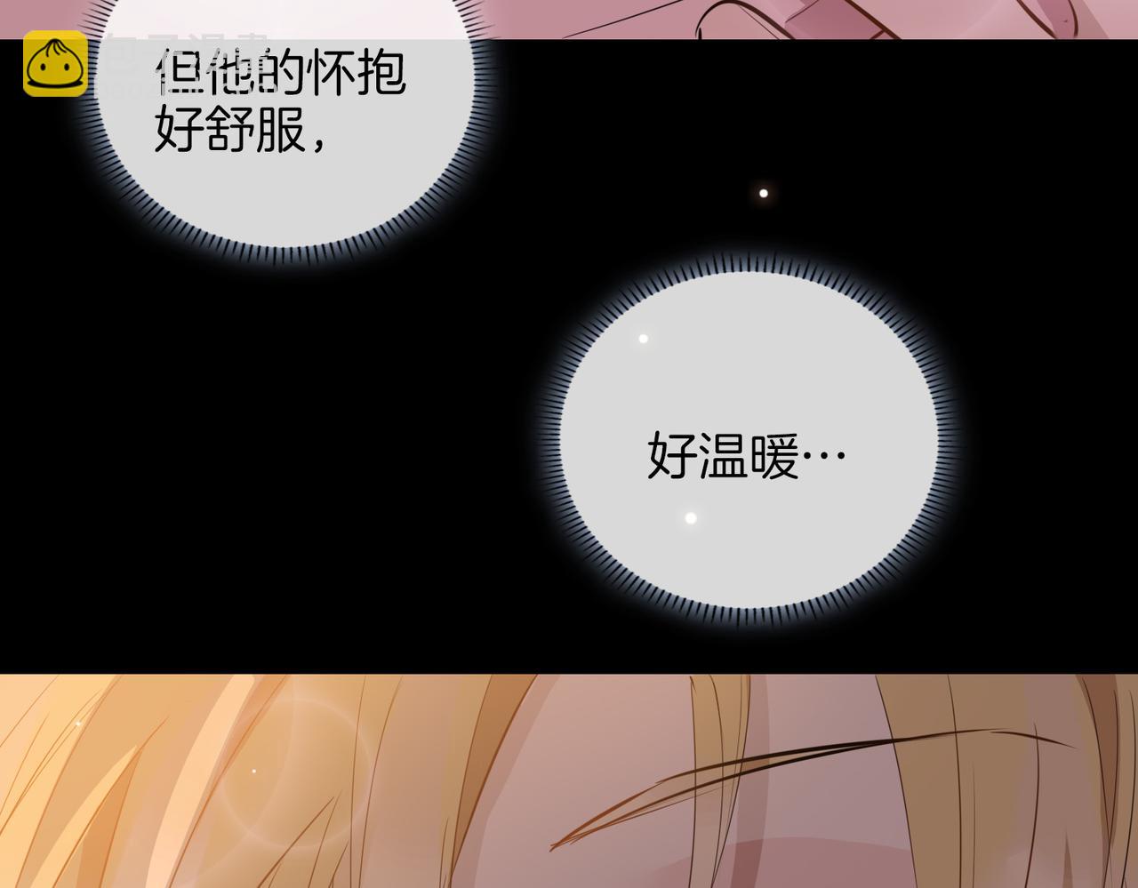 第74话 梦境(1/2)-第84话