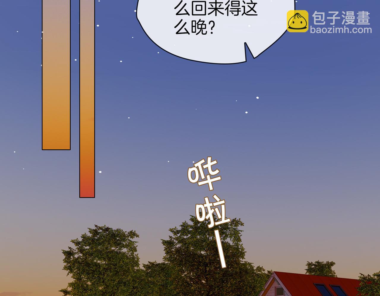 第74话 梦境(1/2)-第84话