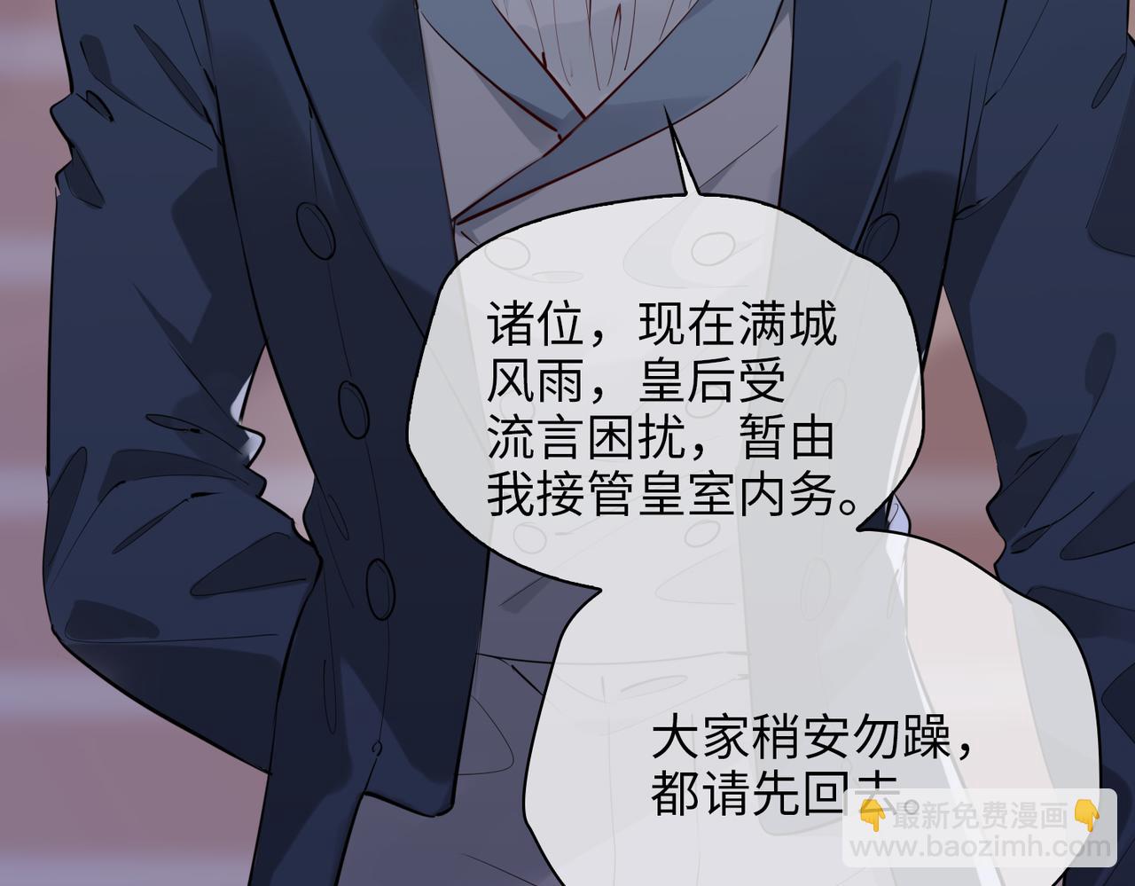 第76话 再陷危机(1/2)-第86话
