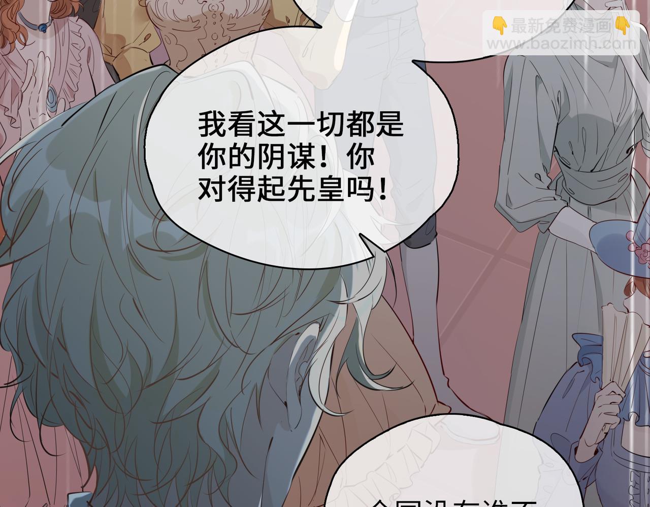 第76话 再陷危机(1/2)-第86话