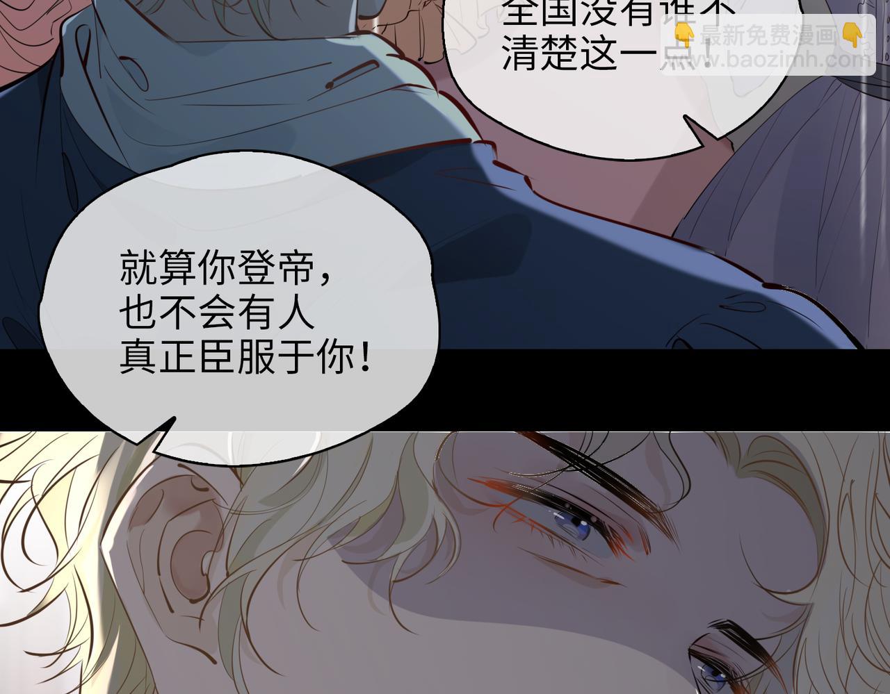 第76话 再陷危机(1/2)-第86话
