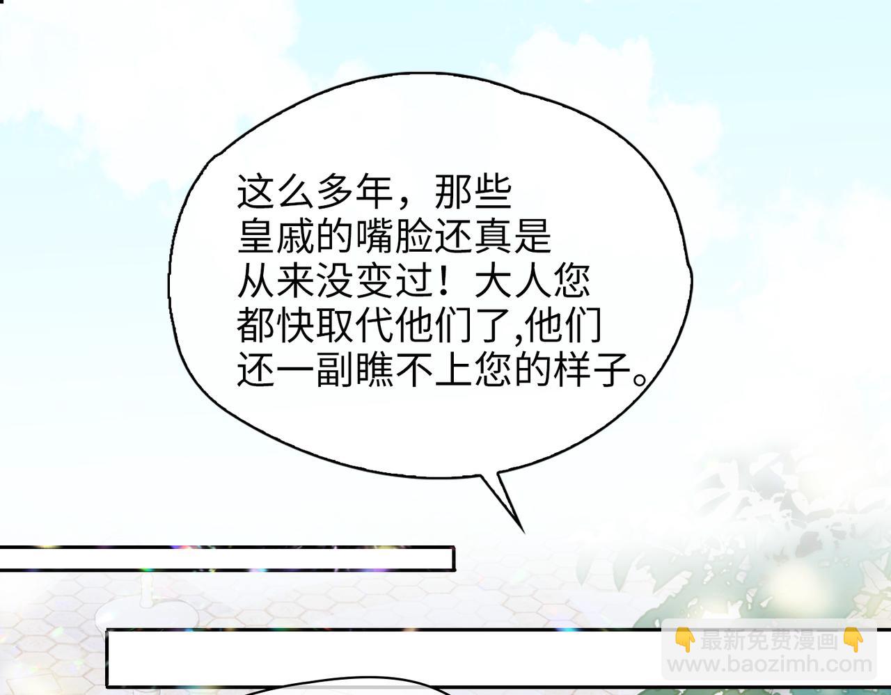 第76话 再陷危机(1/2)-第86话