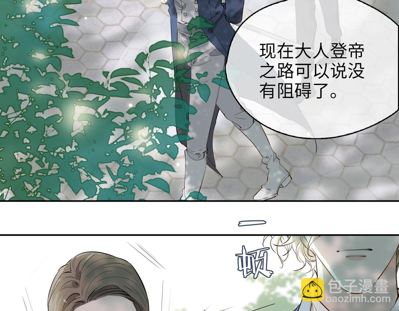 第76话 再陷危机(1/2)-第86话