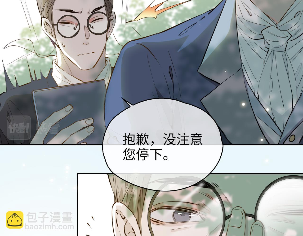 第76话 再陷危机(1/2)-第86话