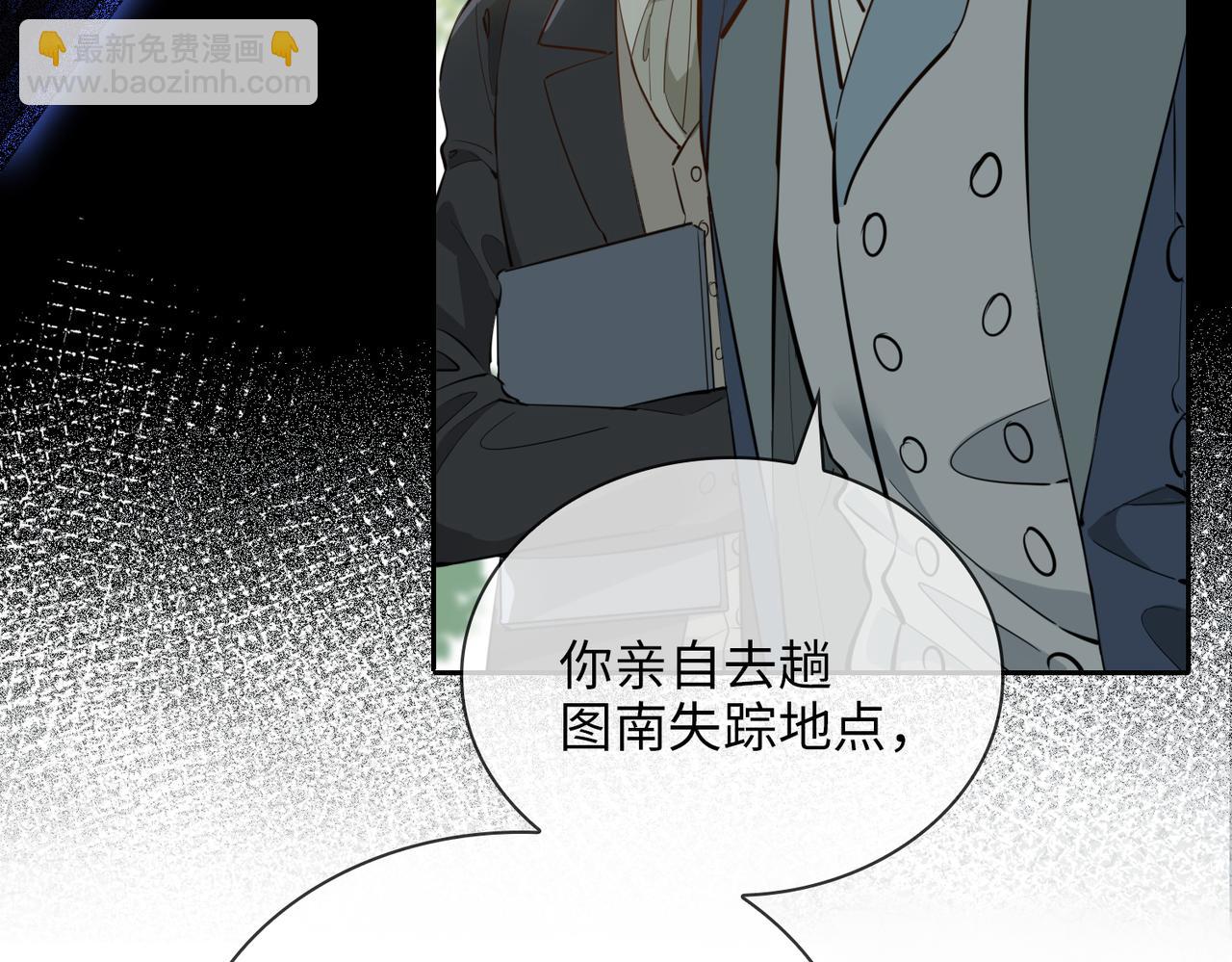 第76话 再陷危机(1/2)-第86话