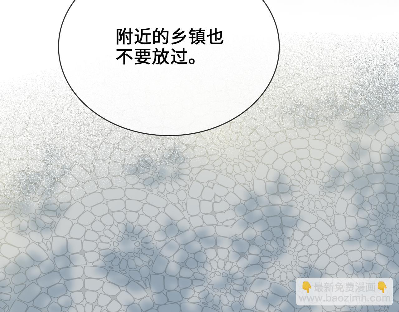 第76话 再陷危机(1/2)-第86话
