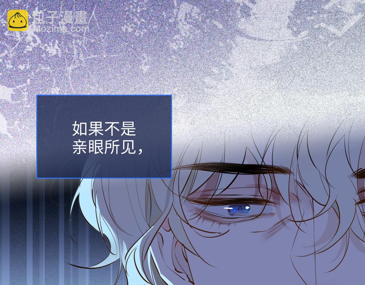 第76话 再陷危机(1/2)-第86话