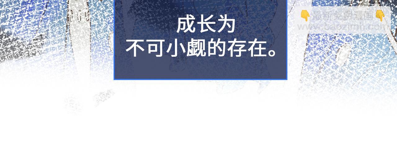 第76话 再陷危机(1/2)-第86话