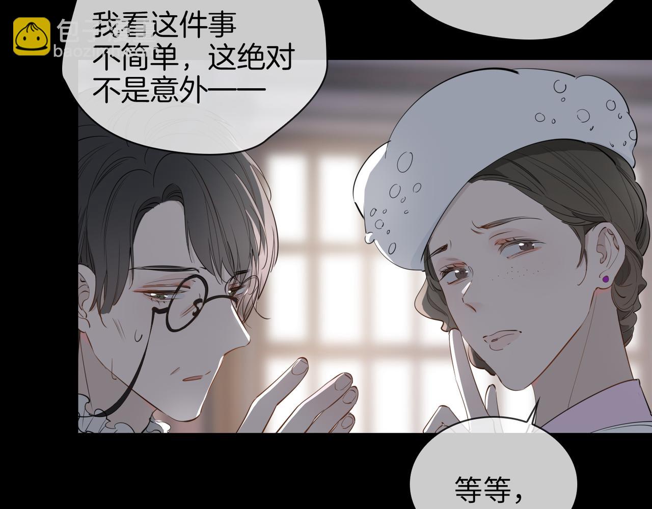 第76话 再陷危机(1/2)-第86话