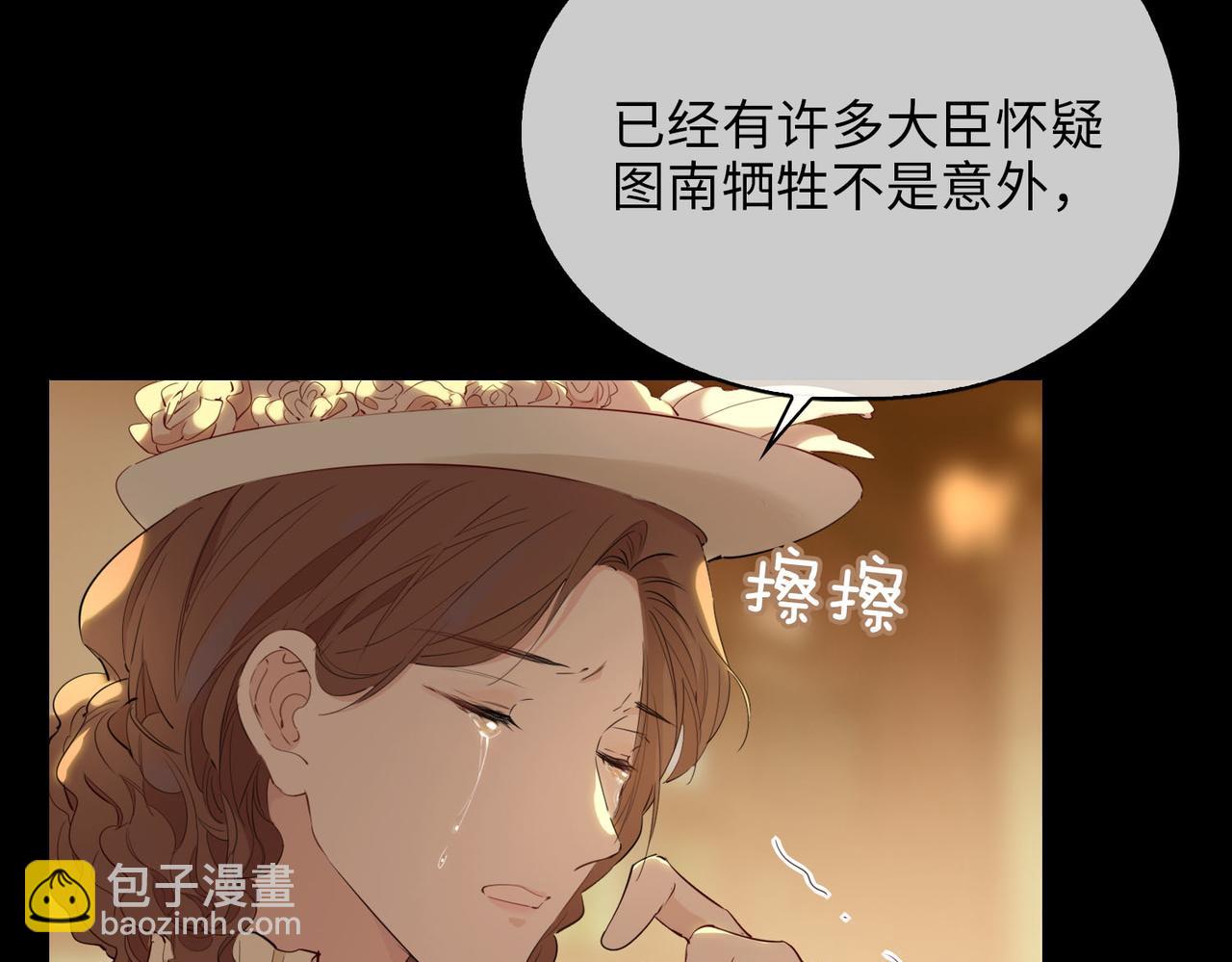 第78话 真的是你？(1/2)-第88话