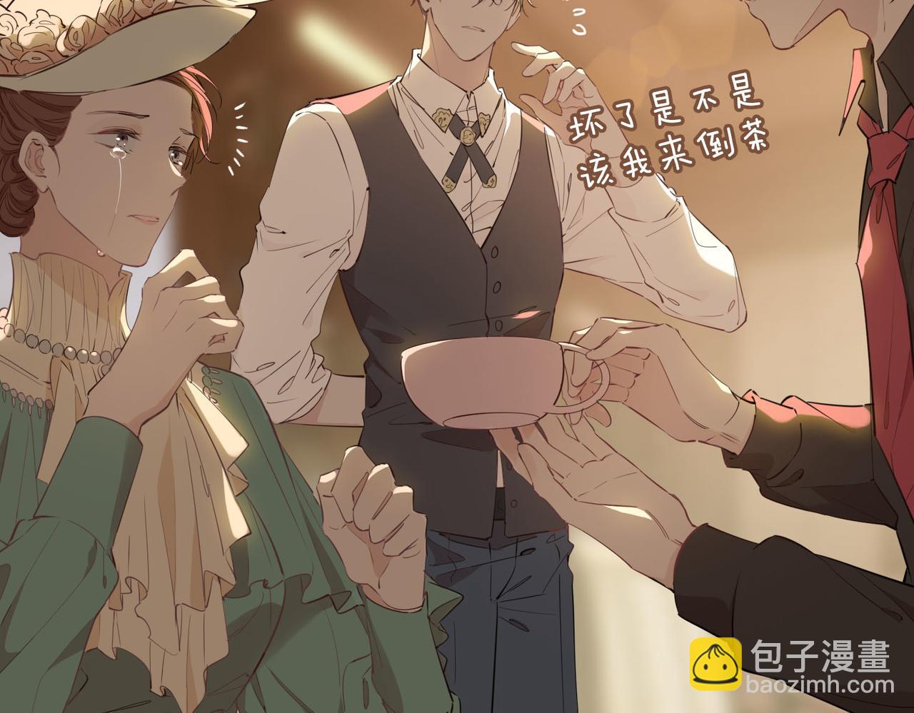第78话 真的是你？(1/2)-第88话