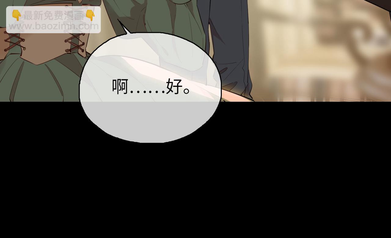 第78话 真的是你？(1/2)-第88话