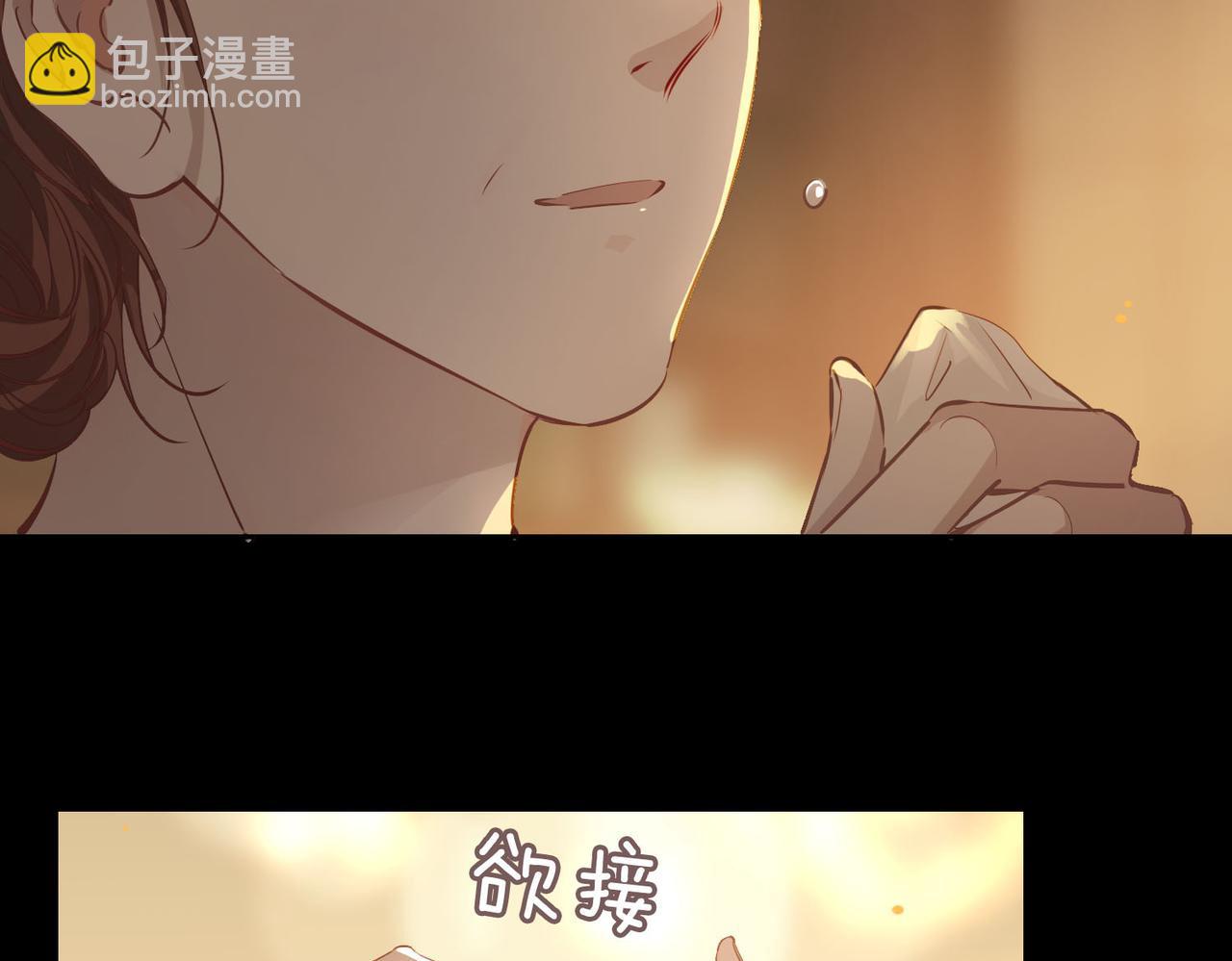 第78话 真的是你？(1/2)-第88话