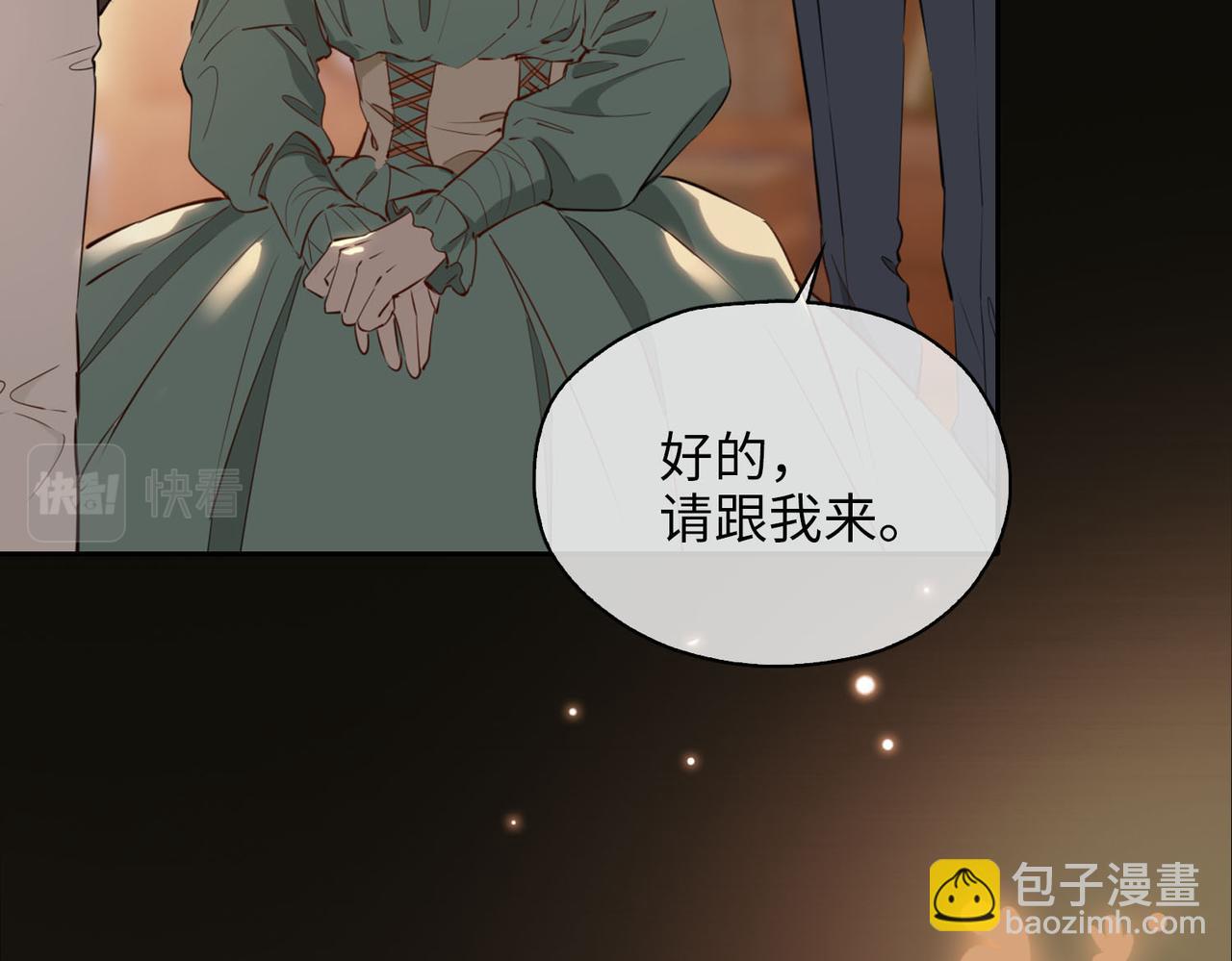 第78话 真的是你？(1/2)-第88话