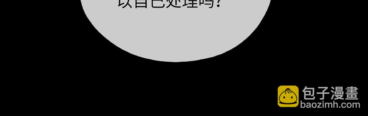 第78话 真的是你？(1/2)-第88话