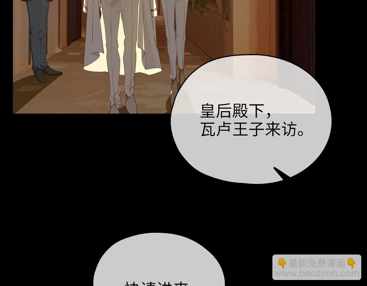 第78话 真的是你？(1/2)-第88话