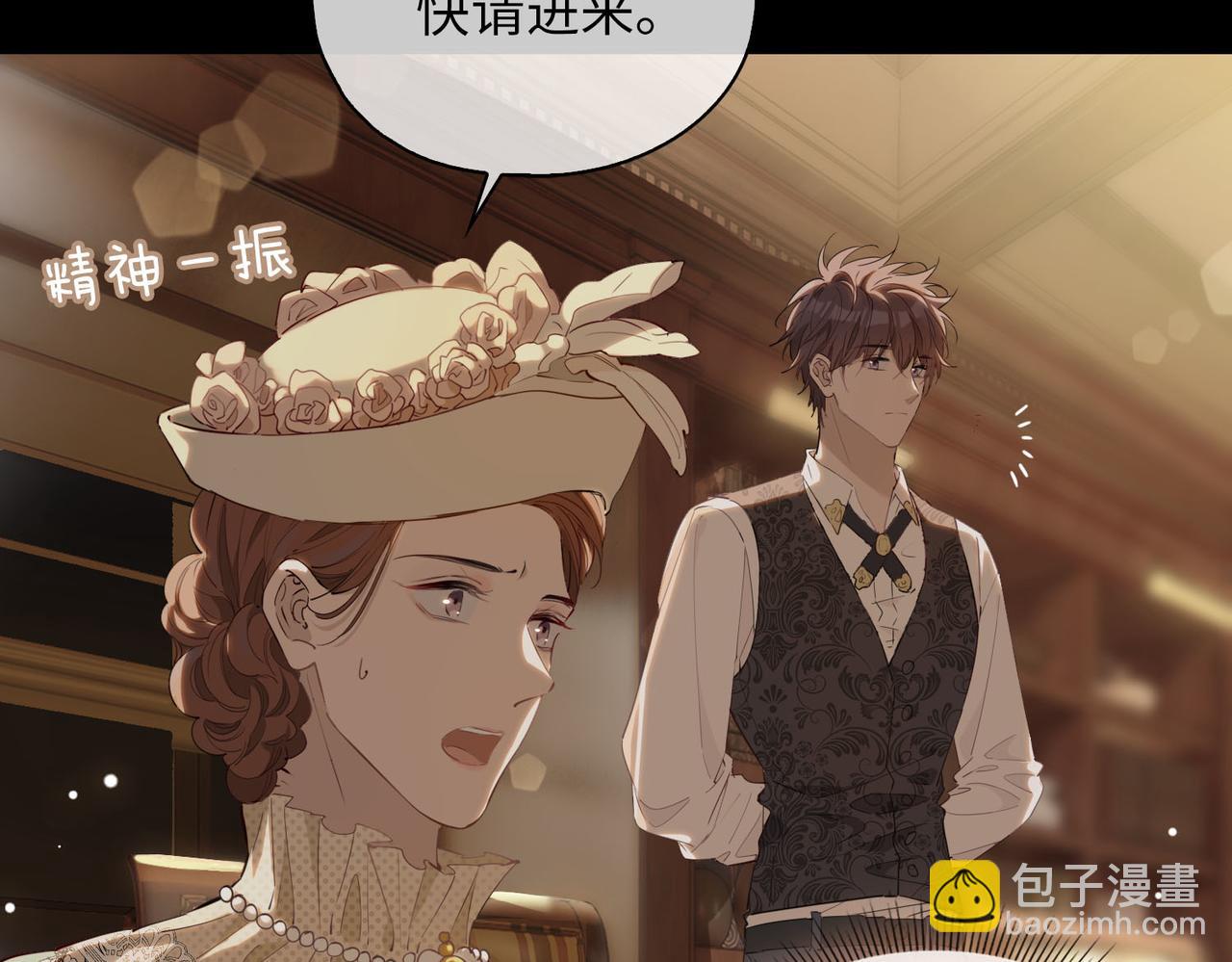 第78话 真的是你？(1/2)-第88话