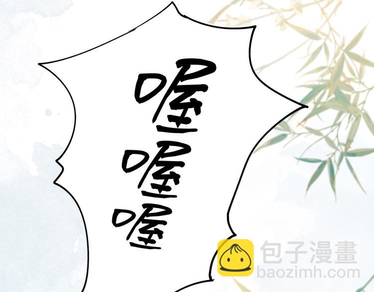 番外 以身相许(1/2)-第10话