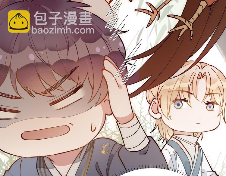番外 以身相许(1/2)-第10话
