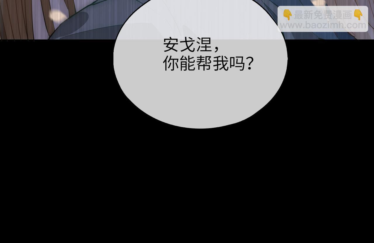 第80话 死而复生(1/3)-第90话