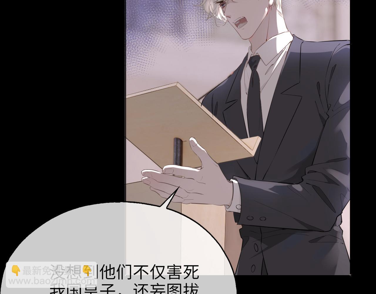 第80话 死而复生(1/3)-第90话