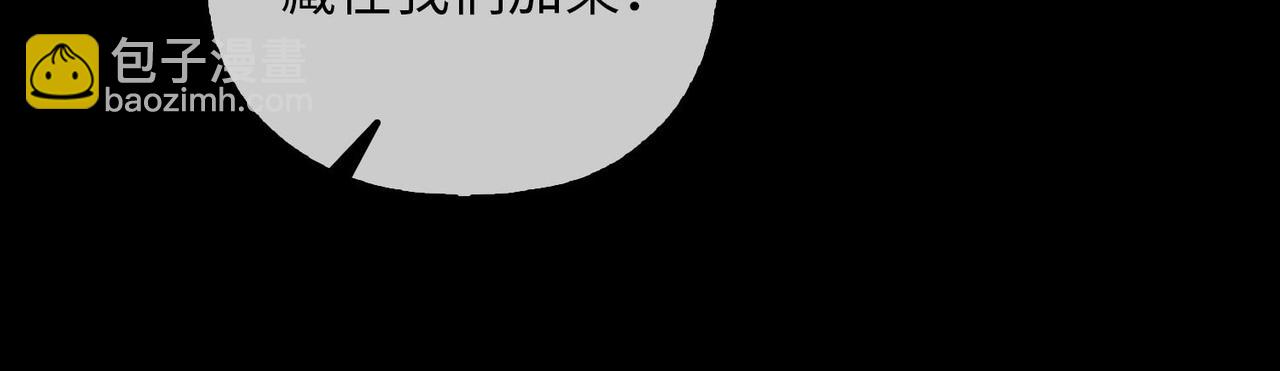 第80话 死而复生(1/3)-第90话